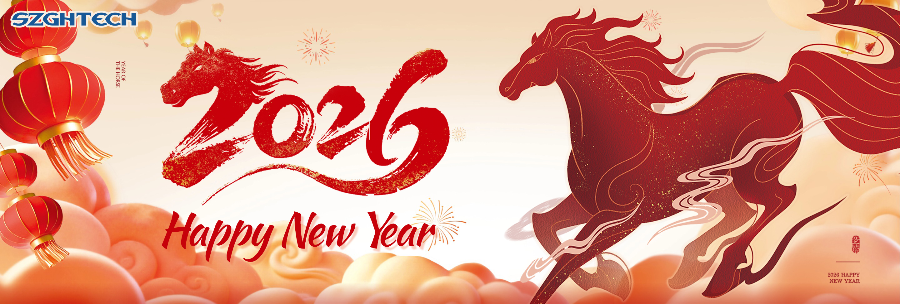 SZGHTECH CNC Machine 2026 Spring Festival Holiday Schedule & Non-Stop Technical Service & CNC Project Support Announcement